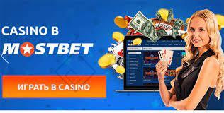 АПК и приложение Mostbet